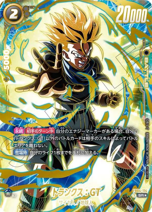 Trunks : GT FB04-114-p2 card