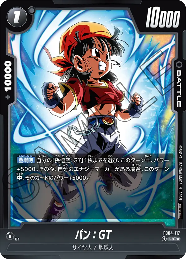 Pan : GT FB04-117-p1 card