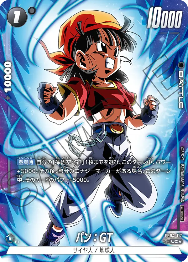 Pan : GT FB04-117-p2 card