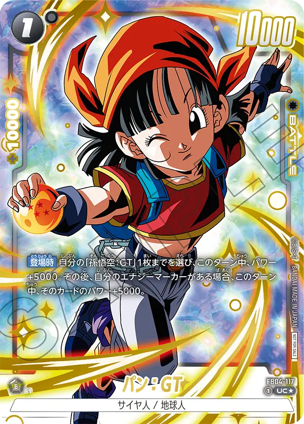 Pan : GT FB04-117-p4 card