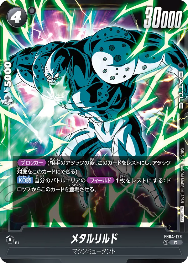 Meta-Rilldo FB04-123-p1 card
