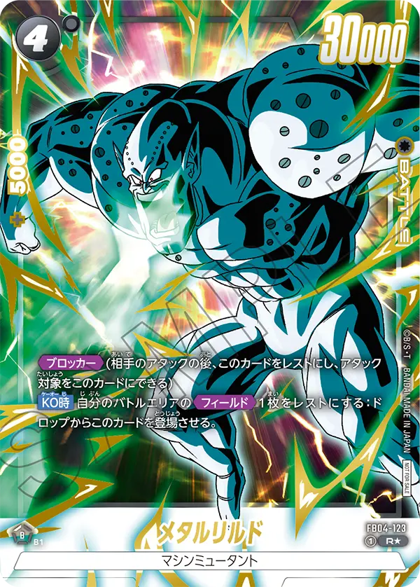 Meta-Rilldo FB04-123-p2 card