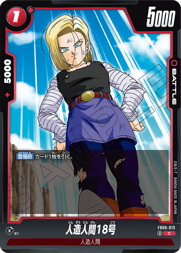 Android 18 FB06-013 card