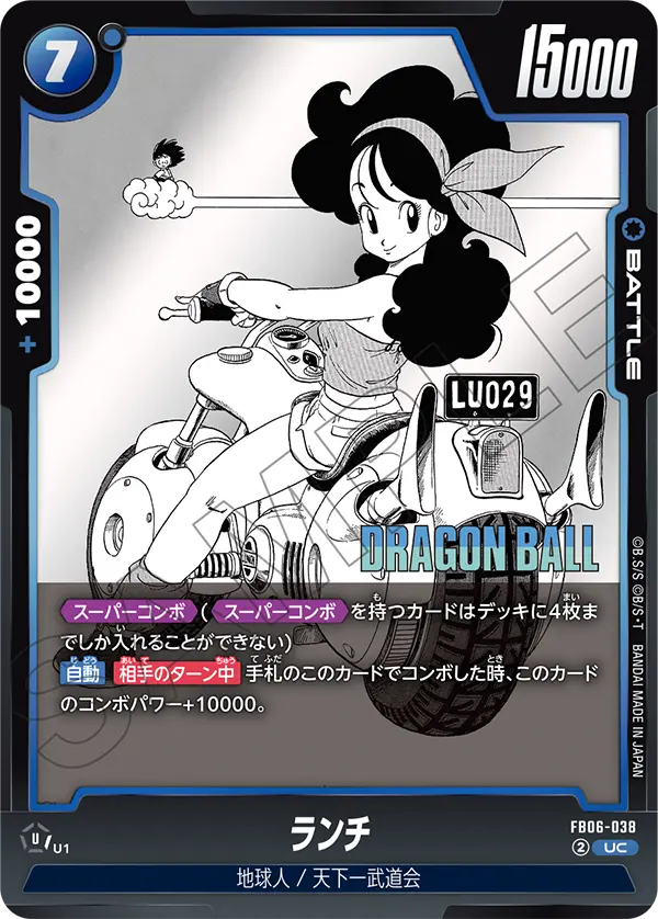 Launch FB06-038-p1 card