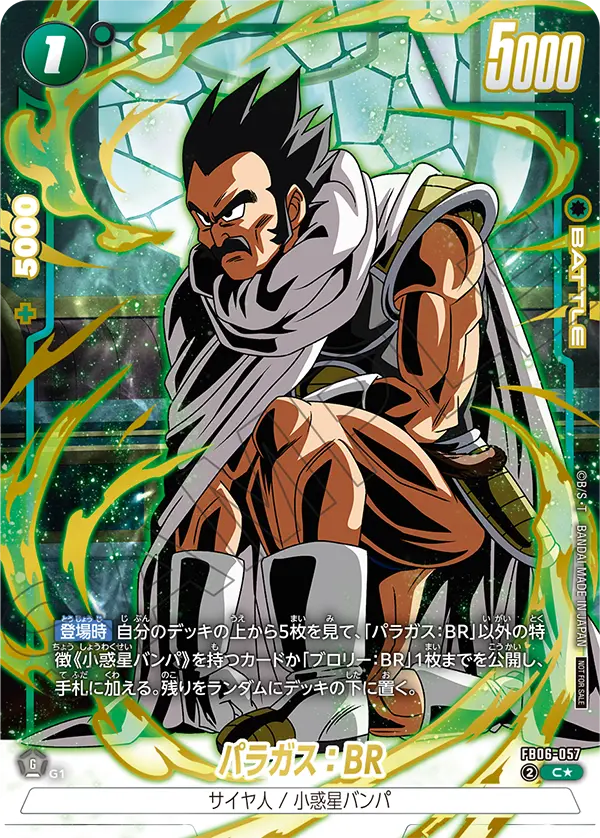 Paragus : BR FB06-057-p2 card