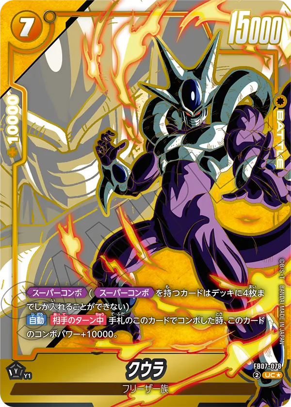 Cooler FB07-078-p1 card