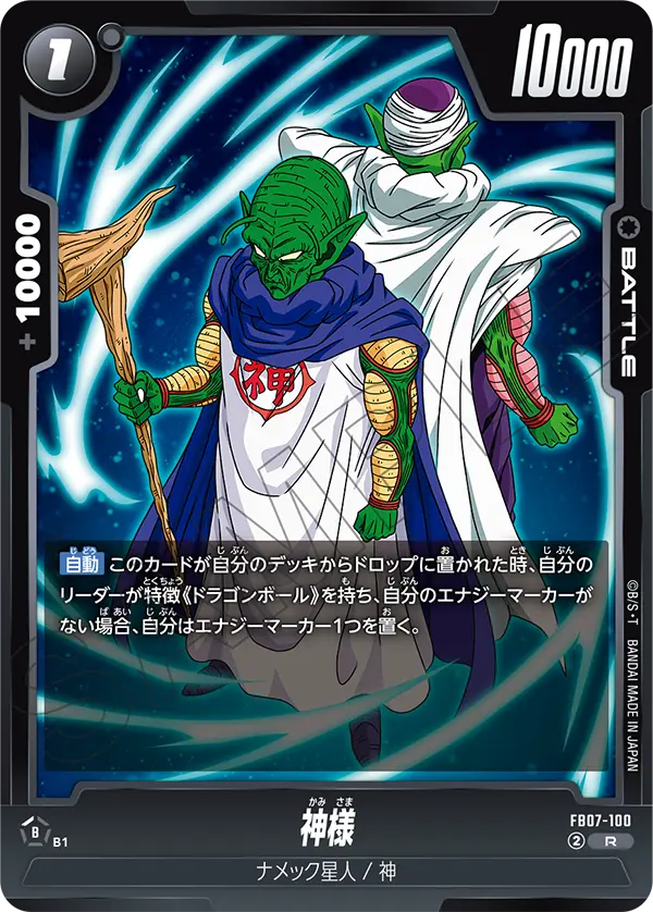 Kami FB07-100 card
