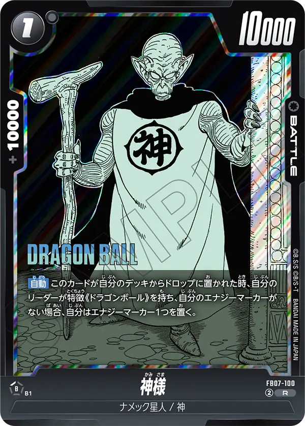 Kami FB07-100-p1 card