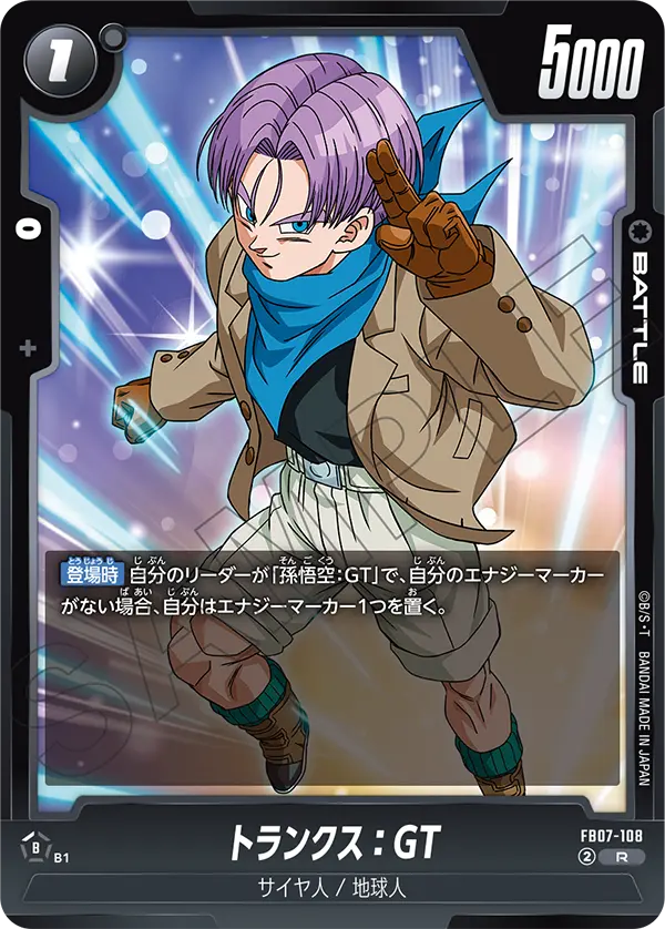 Trunks : GT FB07-108 card