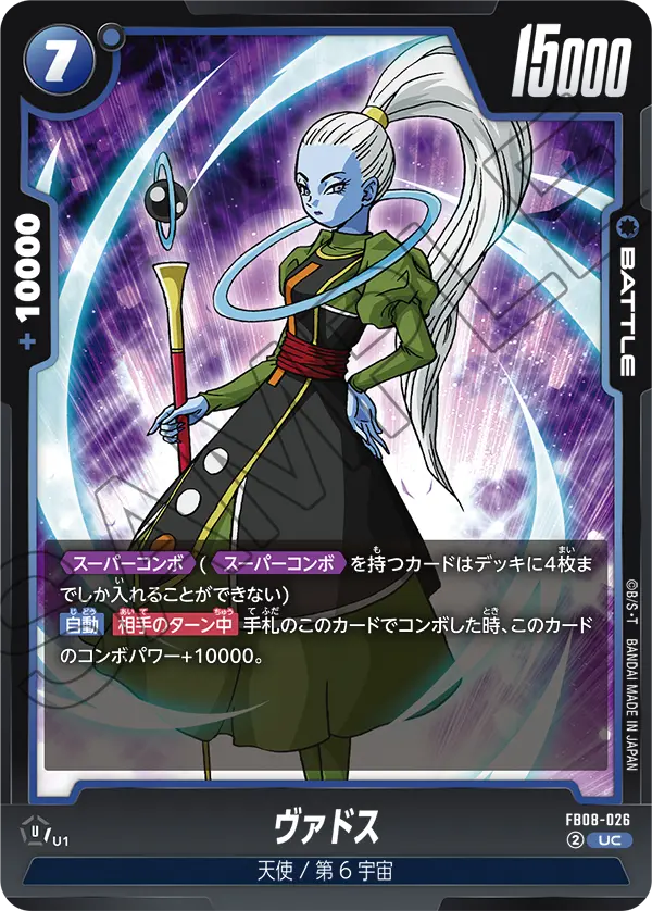 Vados FB08-026 card