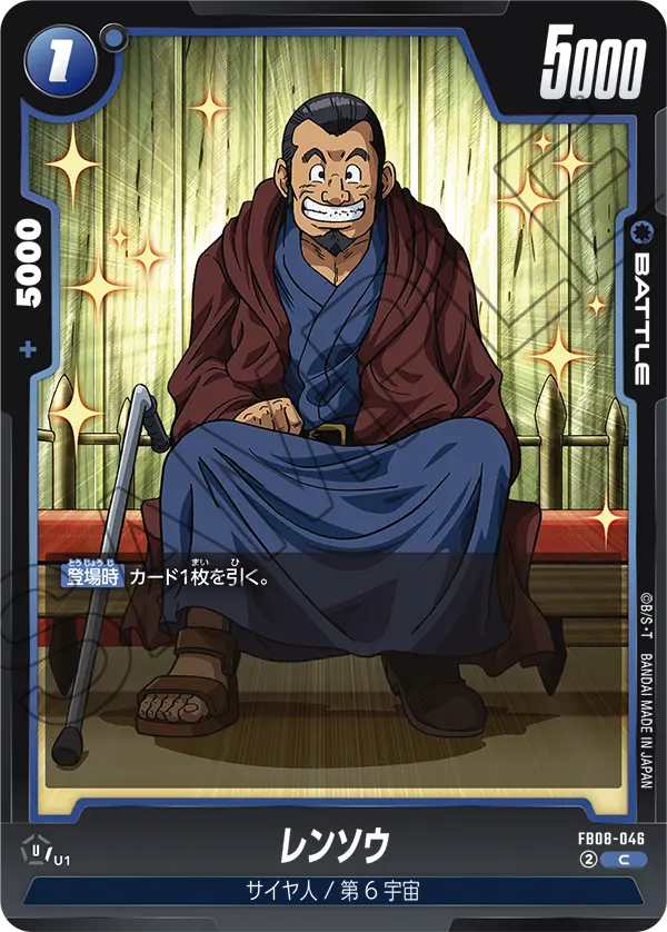 Renso FB08-046 card