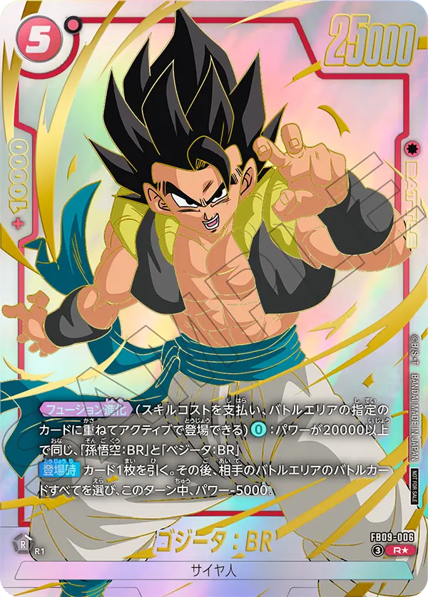 Gogeta : BR FB09-006-p1 card