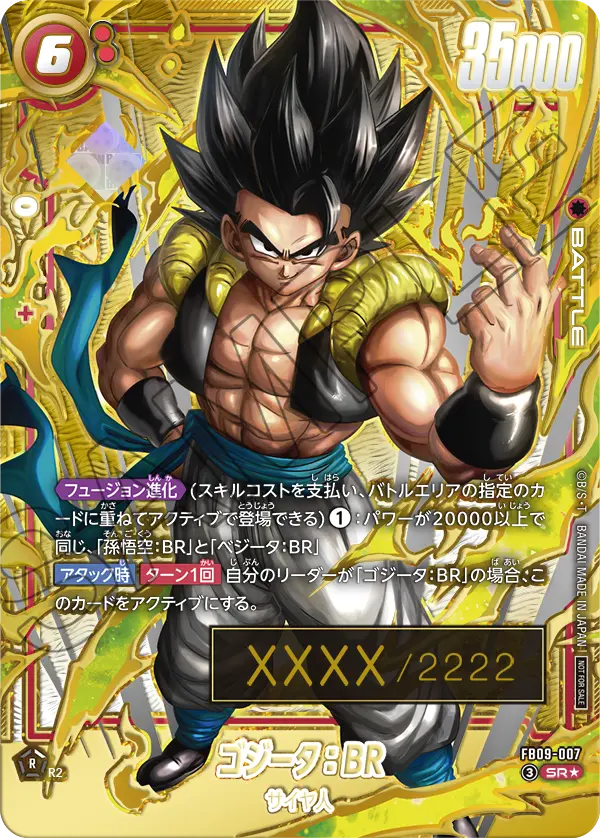 Gogeta : BR FB09-007-p2 card