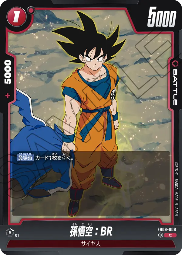 Son Goku : BR FB09-008 card