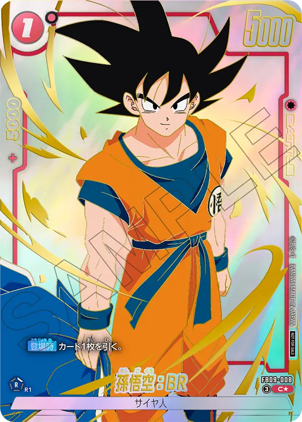 Son Goku : BR FB09-008-p1 card