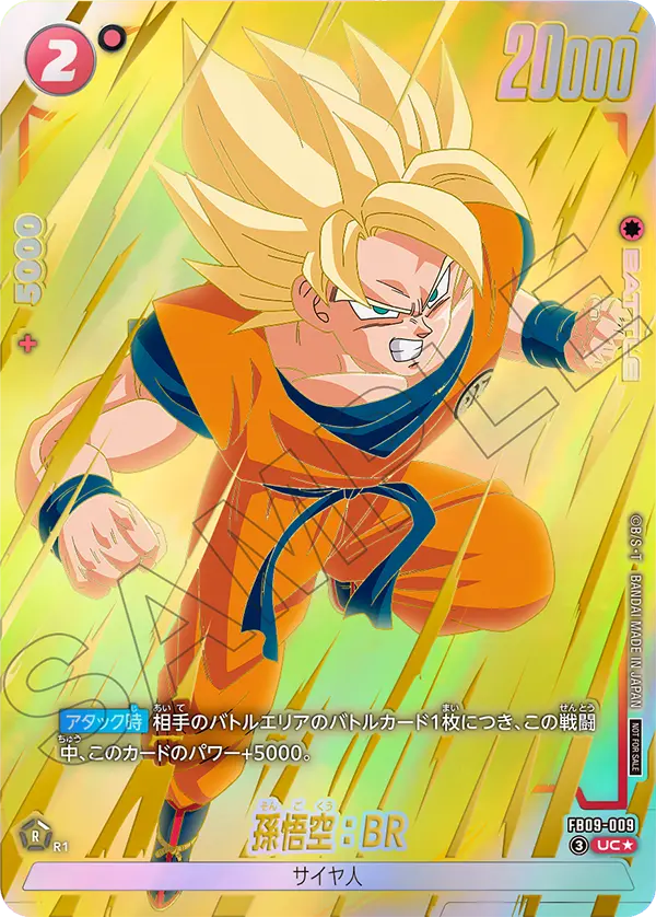 Son Goku : BR FB09-009-p1 card