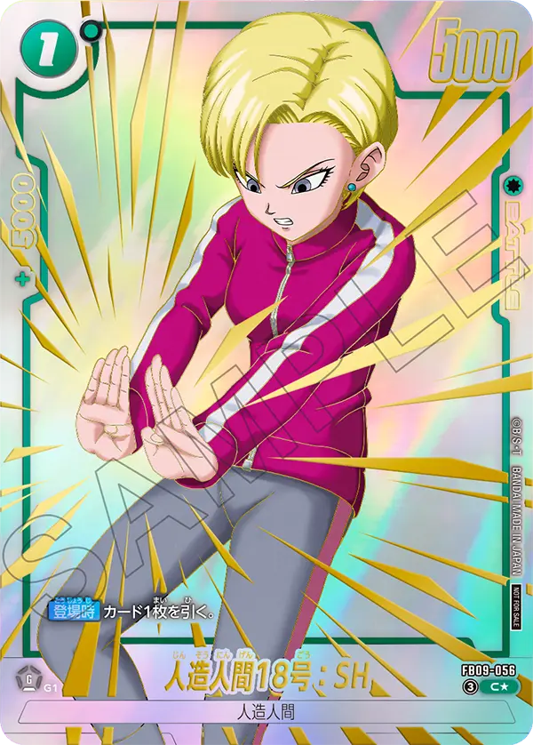 Android 18 : SH FB09-056-p1 card