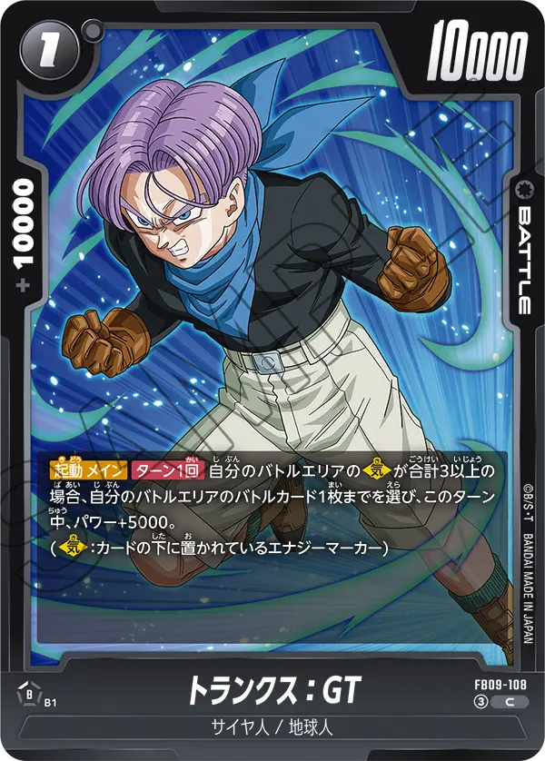 Trunks : GT FB09-108 card