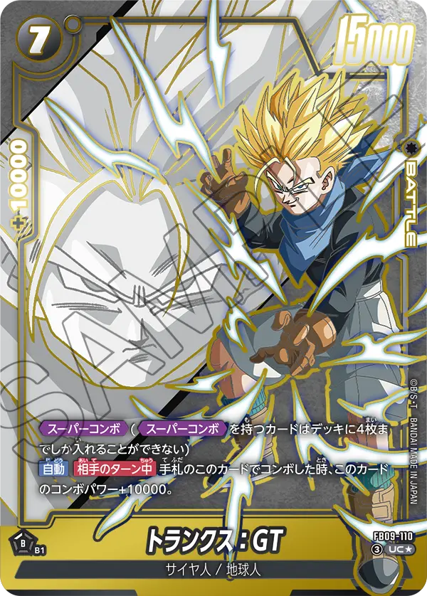 Trunks : GT FB09-110-p1 card