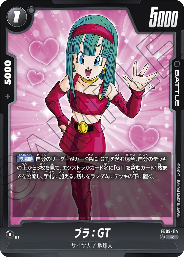 Bulla : GT FB09-114 card