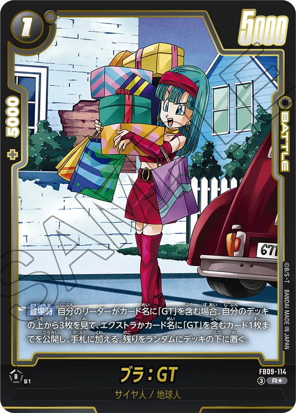 Bulla : GT FB09-114-p1 card