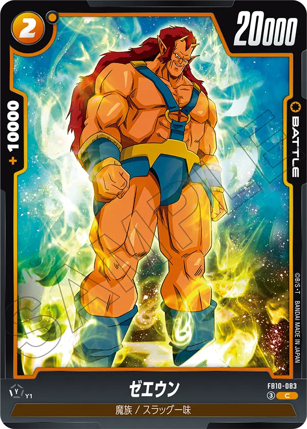 Zeiun FB10-083 card