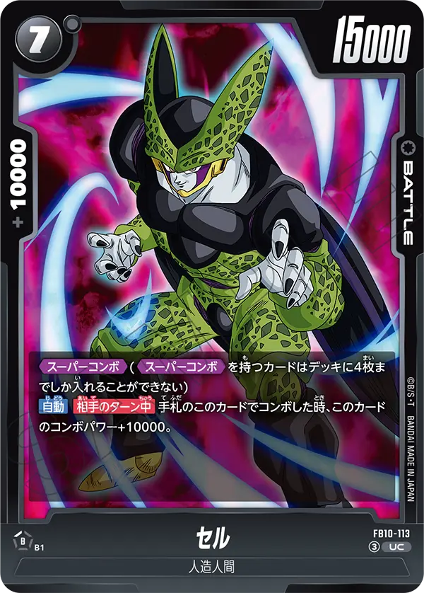 Cell FB10-113 card