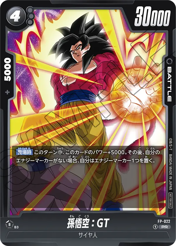 - FP-022 card
