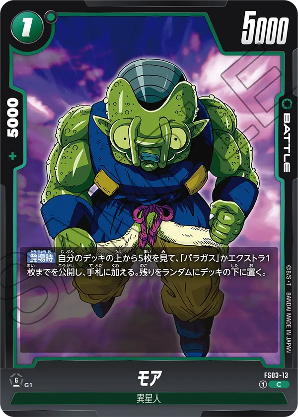 Moah FS03-13 card