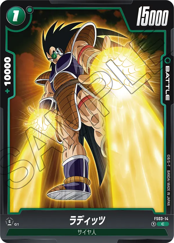 Raditz FS03-14 card