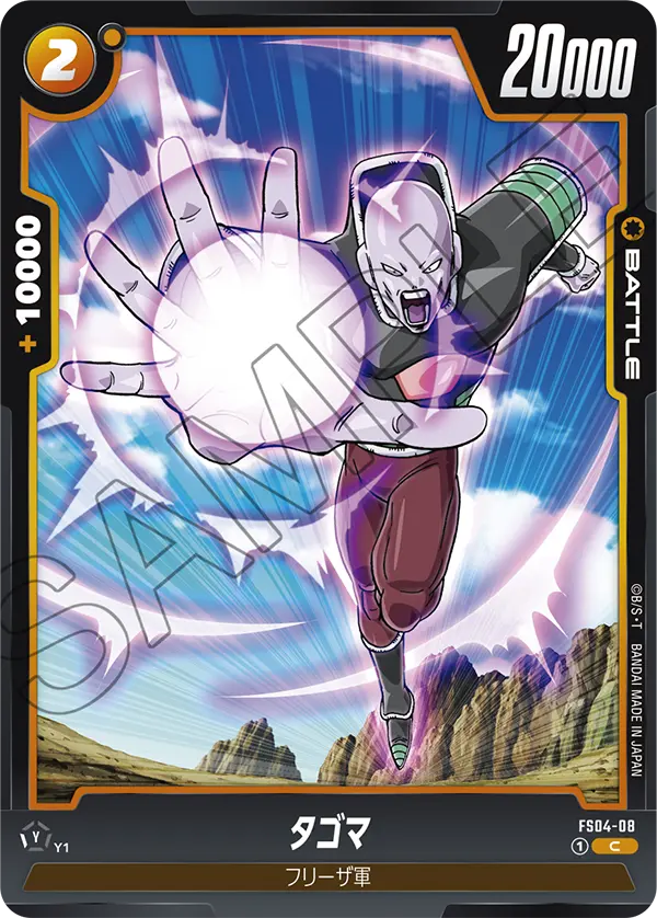 Tagoma FS04-08 card