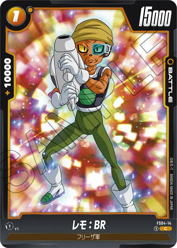 Lemo : BR FS04-14 card