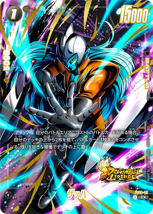 Zahha FS09-03-p1 card