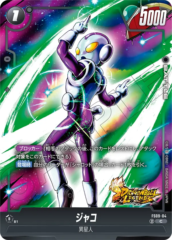 Jaco FS09-04 card