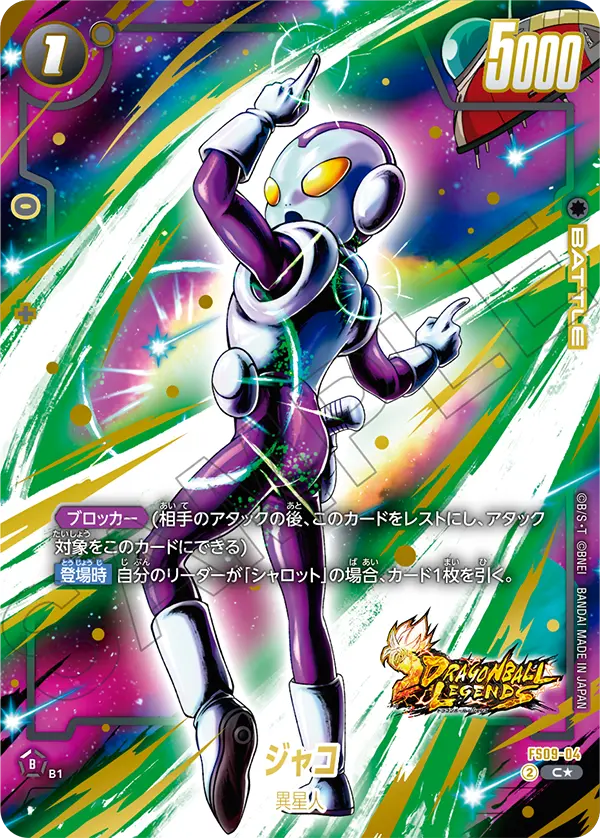 Jaco FS09-04-p1 card