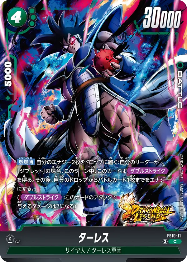 Turles FS10-11 card
