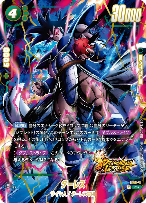 Turles FS10-11-p1 card