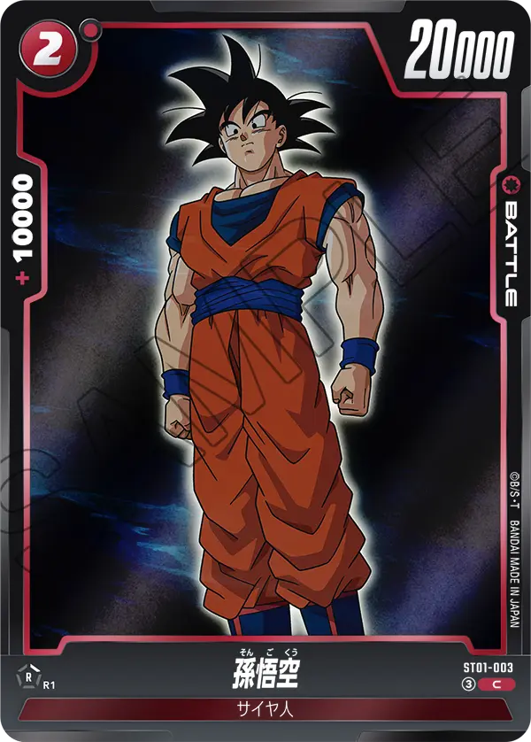 Son Goku ST01-003 Dragon Ball Fusion World card, Japanese